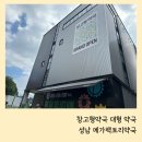 온맘약국 이미지