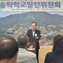 송학면행정복지센터 이미지