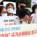 행정사법인 느티나무 이미지