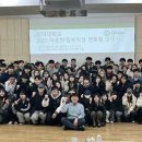 다문화멘토링 이미지