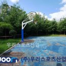 곤지암생활체육공원 이미지