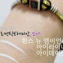 뉴아이데이션