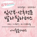 발라필라테스 | 광명동 필라테스 발라필라테스 2호점 위치 괜찮은 곳