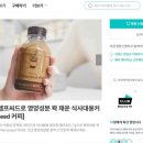 위드헴프