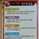 동서네낙지(동산본점) 이미지