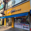 안경나라 쌍문점 이미지