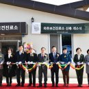 담양군금성면외추보건진료소 이미지