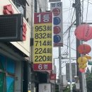조례로또복권방