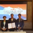 흥일물산