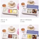 세모네모어린이집 | 천안/신부동 답례떡 맛집 세모네모떡집 기업떡·행사떡 전문, 아이들 간식으로도 만족했던 수제떡 후기