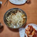 강원토속분식 이미지