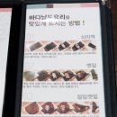 바다랑해초랑 이미지