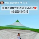 즐겁고 행복한 한가위 보내세요 : 승민이가 ! 이미지