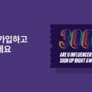소셜라우더