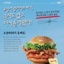 롯데리아 산남점 이미지