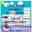 하늘정원공인중개사사무소 이미지