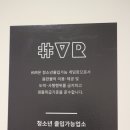 샵브이알
