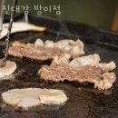 대감또 이미지