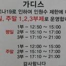 가디스 무도장 이미지