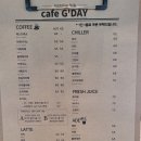 그데이 이미지