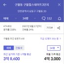 힐스테이트3단지 이미지