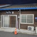 지브로 (GIBRO)