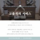 추병원장례식장