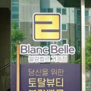 블랑벨르