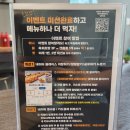 육회바른연어세종아름점 이미지