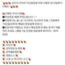 호식이두마리치킨다산 네이버블로그