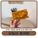 순평길 네이버블로그