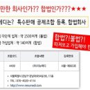 (주) 메디프 이미지