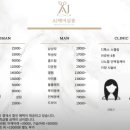 에이제이헤어 - 달서구 조암남로32길 20-4 | 에이제이헤어