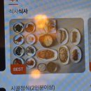 제철밥상 | 개롱역 한식 맛집 제철시골밥상 해남곳간 생선구이 한상 후기