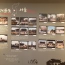 해운온천여관 | 부산의 근대사를 한눈에 볼 수 있는 &#39;부산근대역사관&#39;