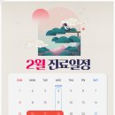 주안내과의원 네이버블로그