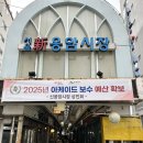 응암시장 | 응암시장 맛집 버거피스 방문 포장 후기
