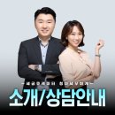 청아세무회계 네이버블로그