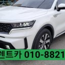 서일정비 이미지