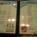 쑤기네포차