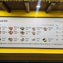 고향엄마손생바지락칼국수신대방