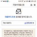 차필수 이미지
