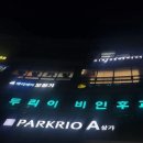 올림픽로37길 | 이철헤어커커 잠실나루역점 구원 디자이너 솔직 후기