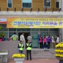 남목1동주민센터