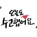 직두리낚시터