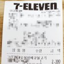 세븐일레븐 춘천리버스타점 이미지