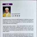 차운혁충신 정려문 이미지