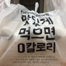 60계치킨 경북영천점 이미지