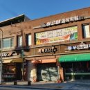 중앙로가로수 이미지