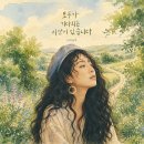 모두의음악 주식회사